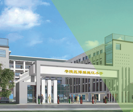 湖南零陵君誠實驗學校——學校文化綜合設計