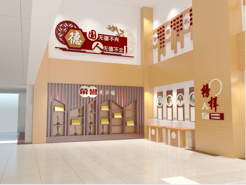 無棣第四實驗小學——學校文化綜合設計
