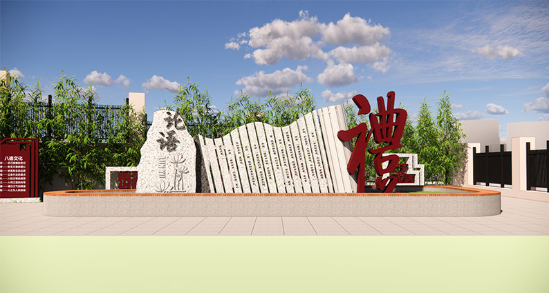 濟南市萊蕪實驗學校校園文化創意方案